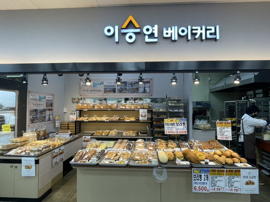이승연베이커리 이미지