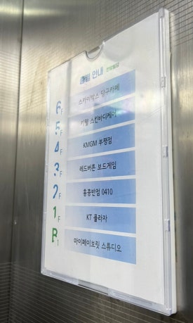 스카이당구카페 이미지
