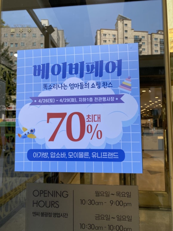 모이몰른NC 이미지