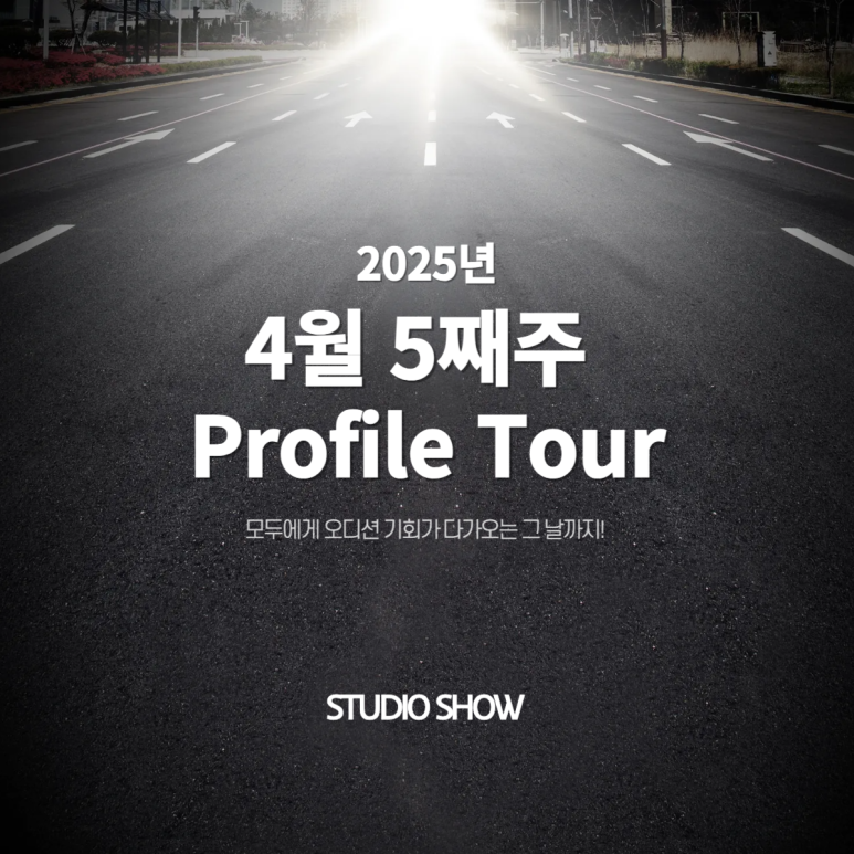 (주)마인드투어 이미지