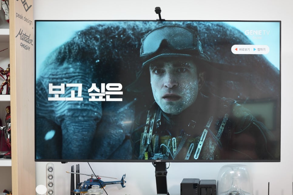 케이티인터넷 가입 및 요금제 "IPTV 지니티비까지.. " 이미지 9
