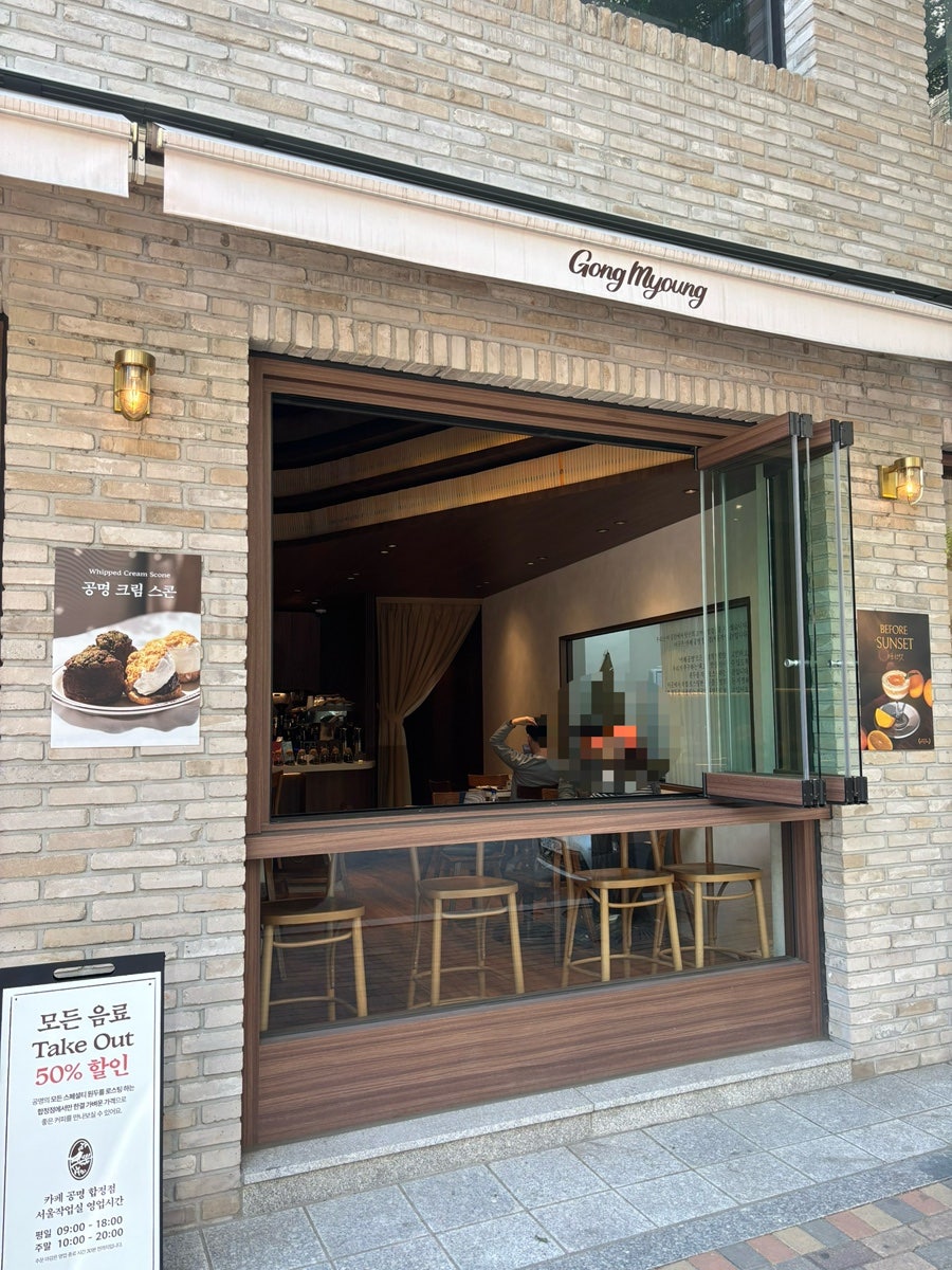 수정경양식 이미지