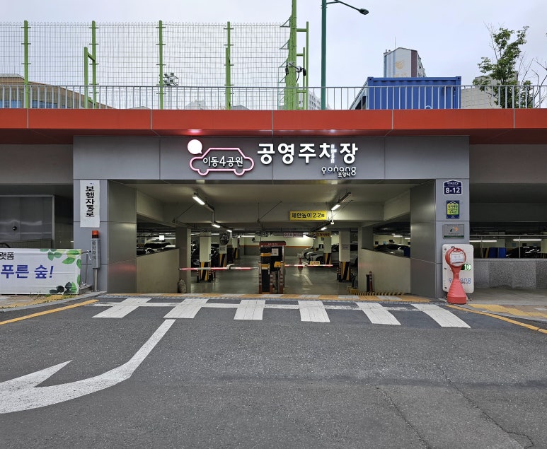 첸뜨로 이미지