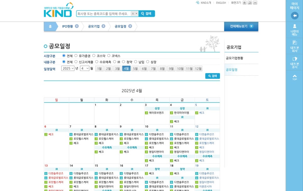 베터솔루션즈 이미지