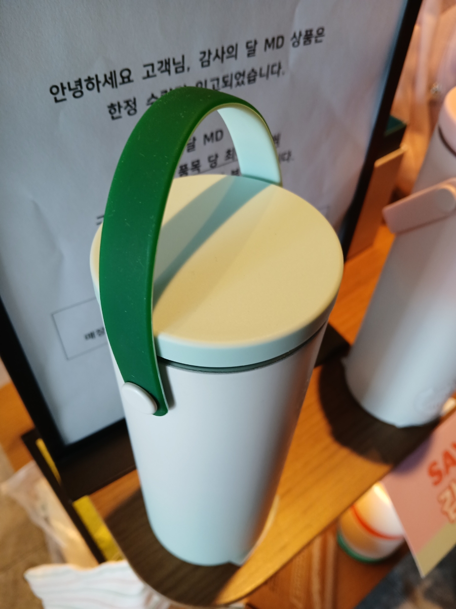 샐포유 이미지