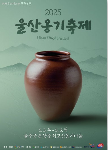 법인천년마을 이미지