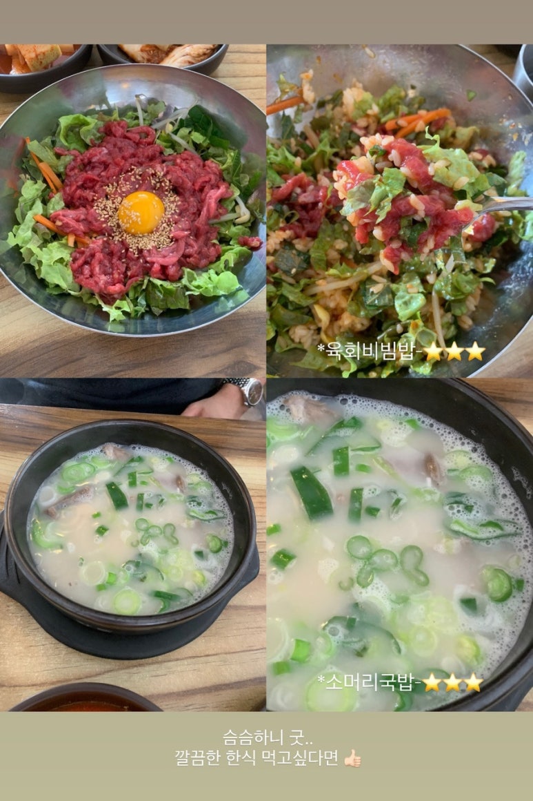 삼춘옥 이미지