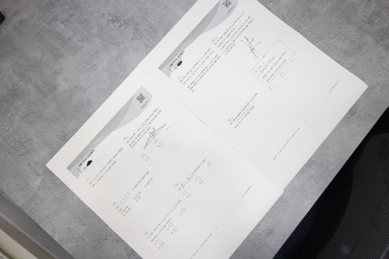 플래너수학학원 이미지
