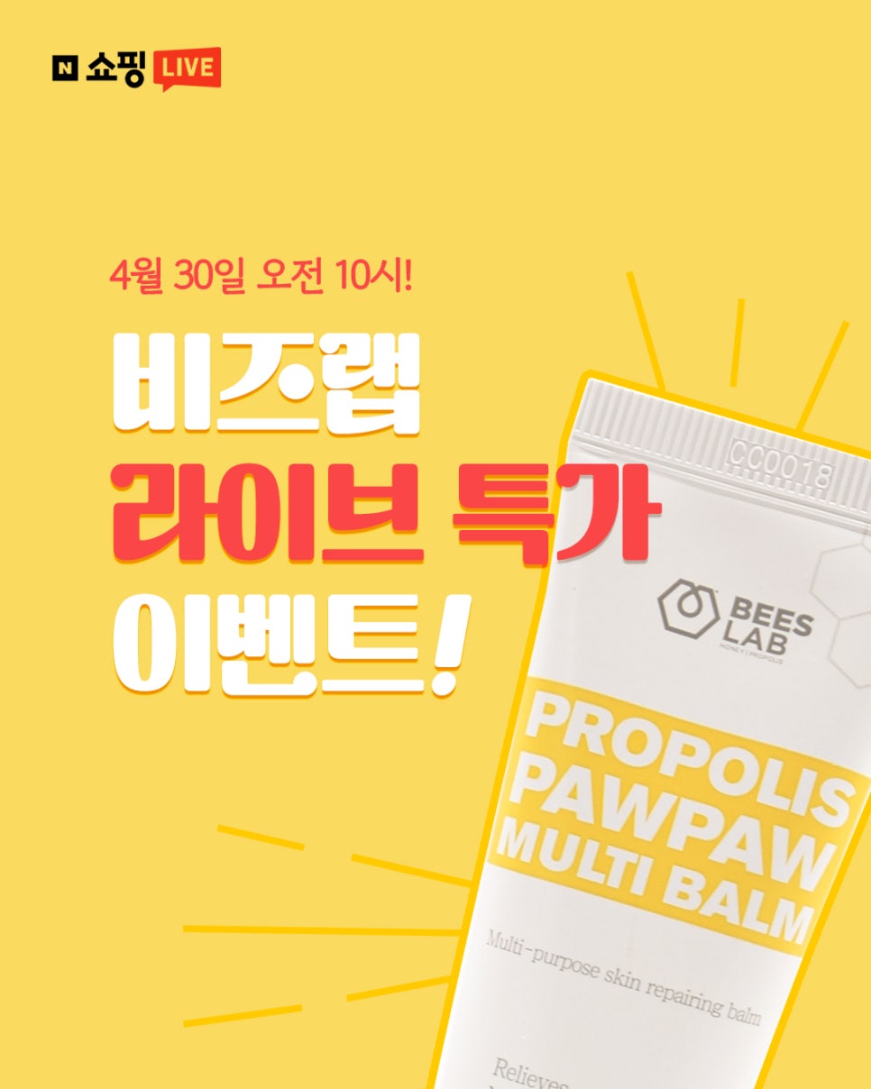비즈랩 이미지
