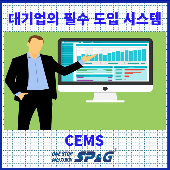 (주)에스피앤지 이미지