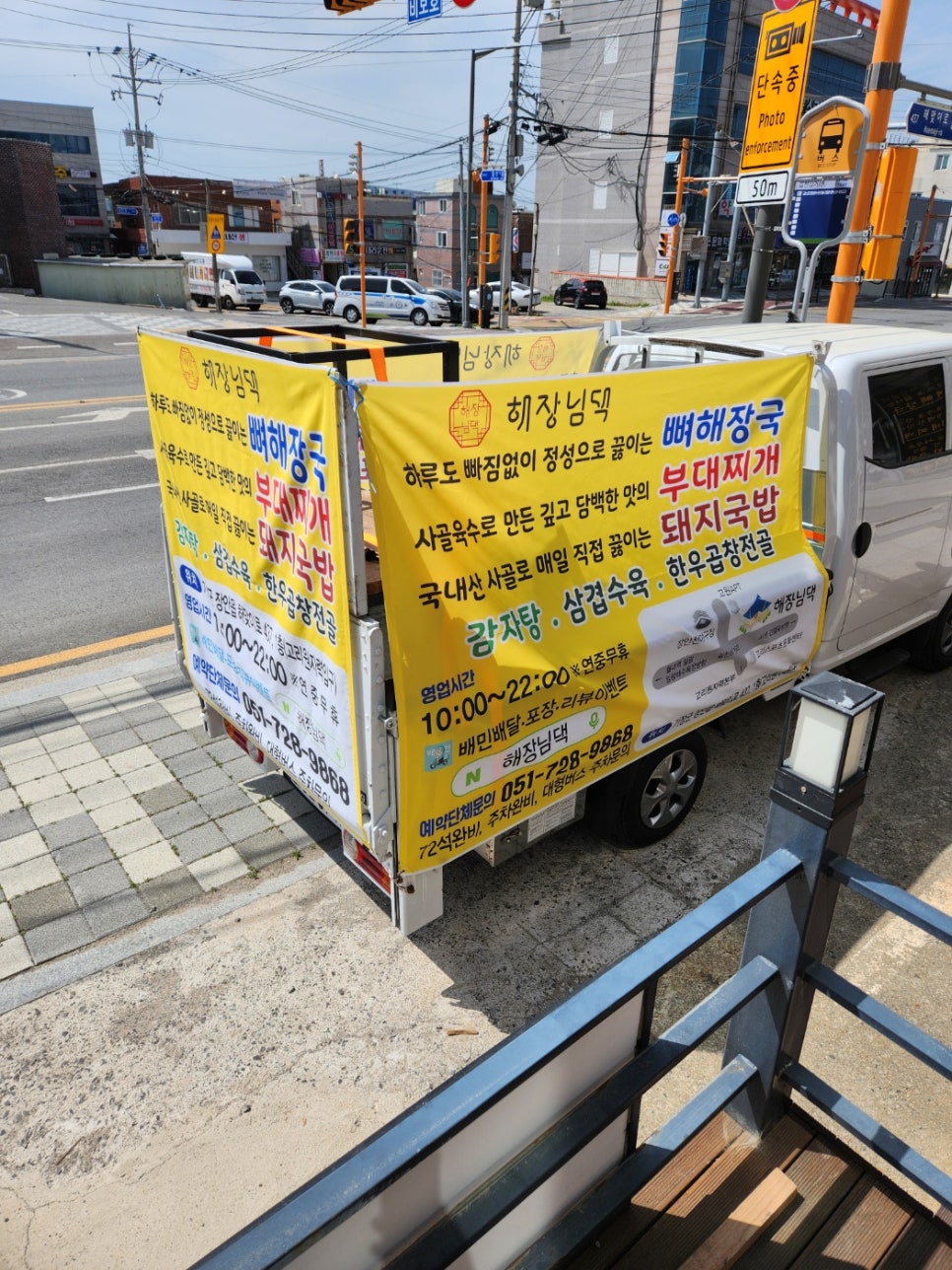 해장님댁 이미지