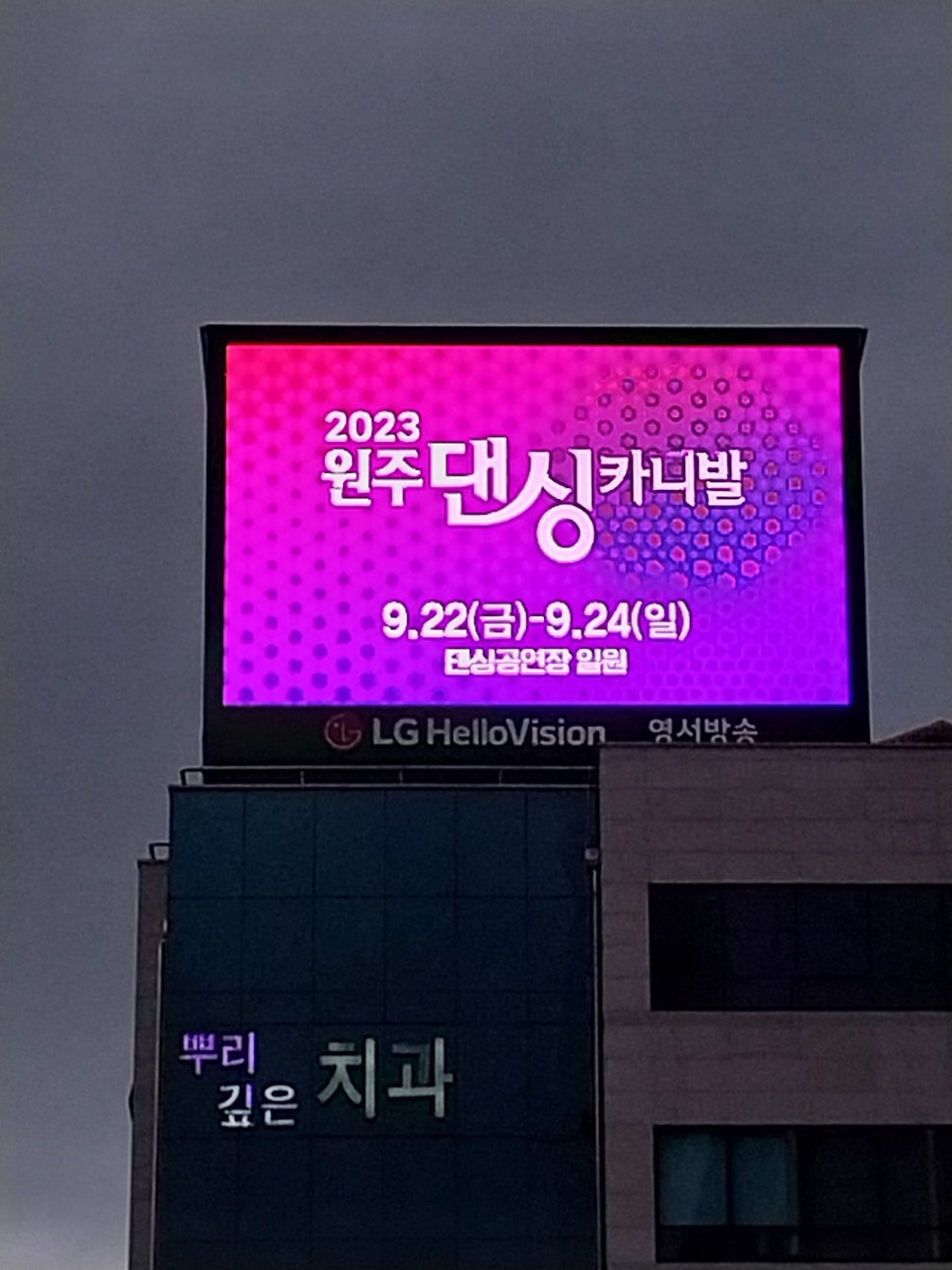 대호광고 이미지