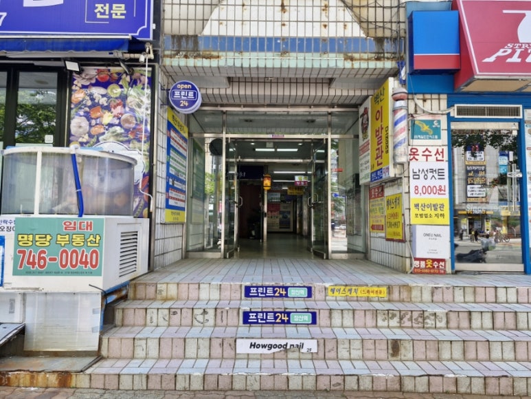 프린트24장산역 이미지