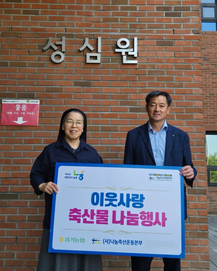 남양주축산농협 이미지