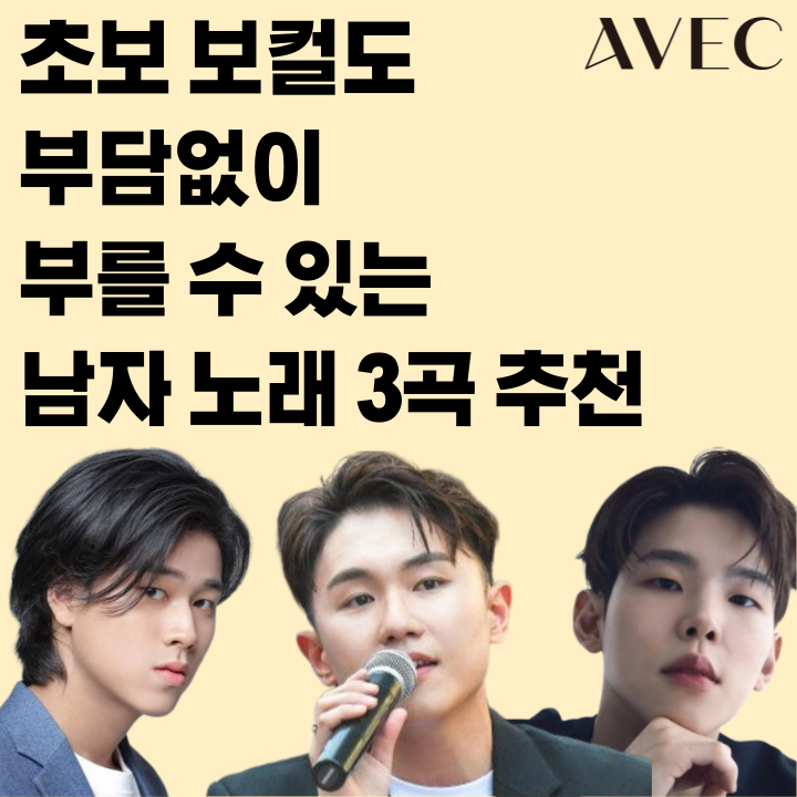 아베크음악전문학원 이미지