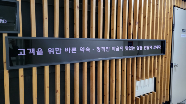 간판디자인바른 이미지