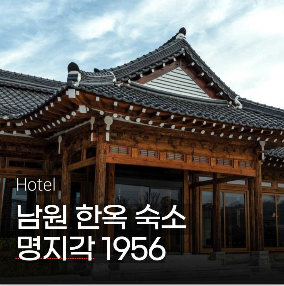 명지각 이미지