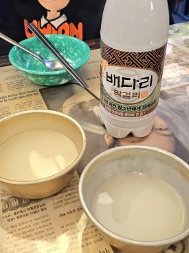 이십세기술집 이미지