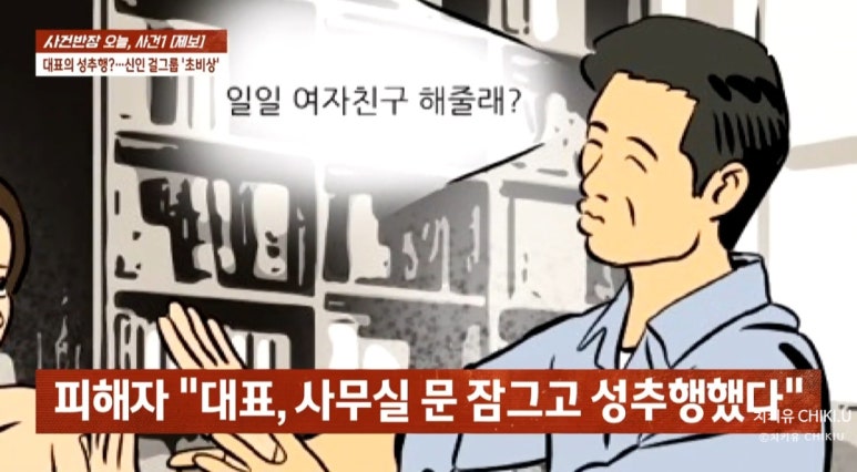 메이딘B 이미지