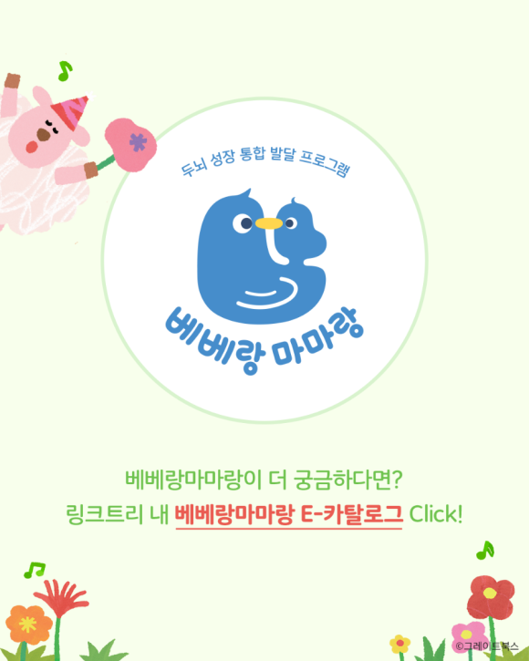 하남 어린이 서점 이미지