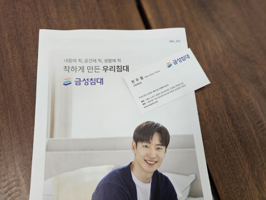 건영슈퍼 이미지