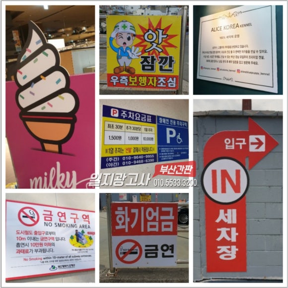 일지광고사 이미지