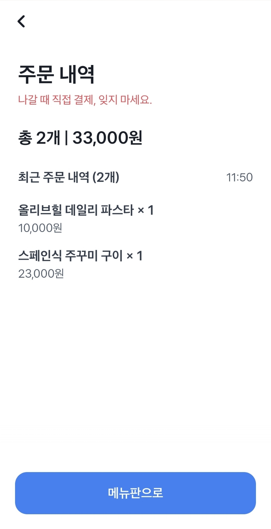 올리브힐(OLIVE HILL) 이미지