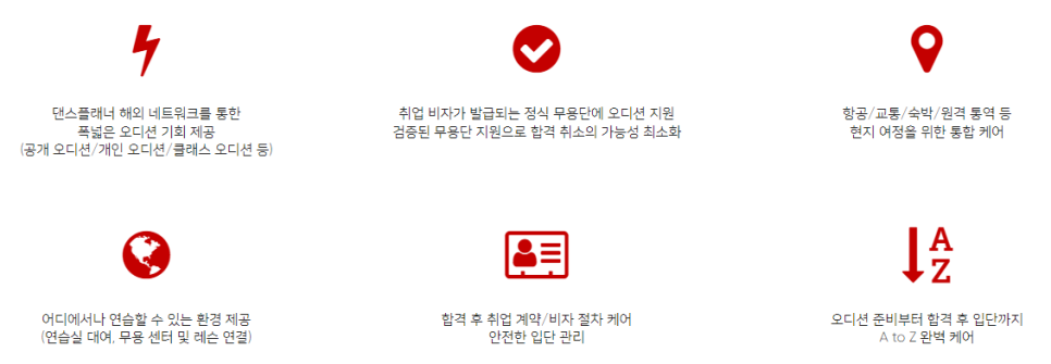(주)투어플래너 이미지