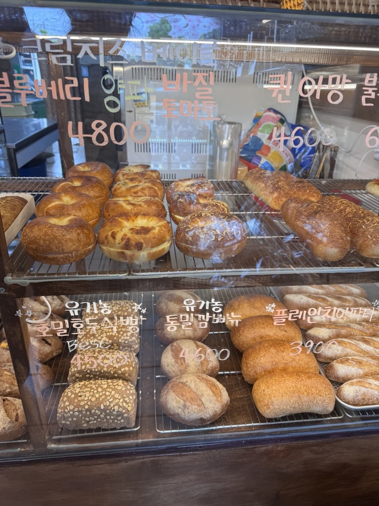 앞산빵래터 이미지