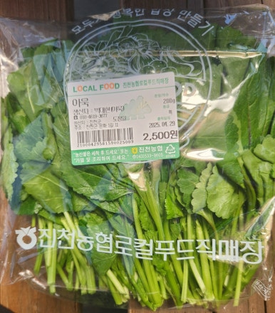 진천농협하나로마트 이미지