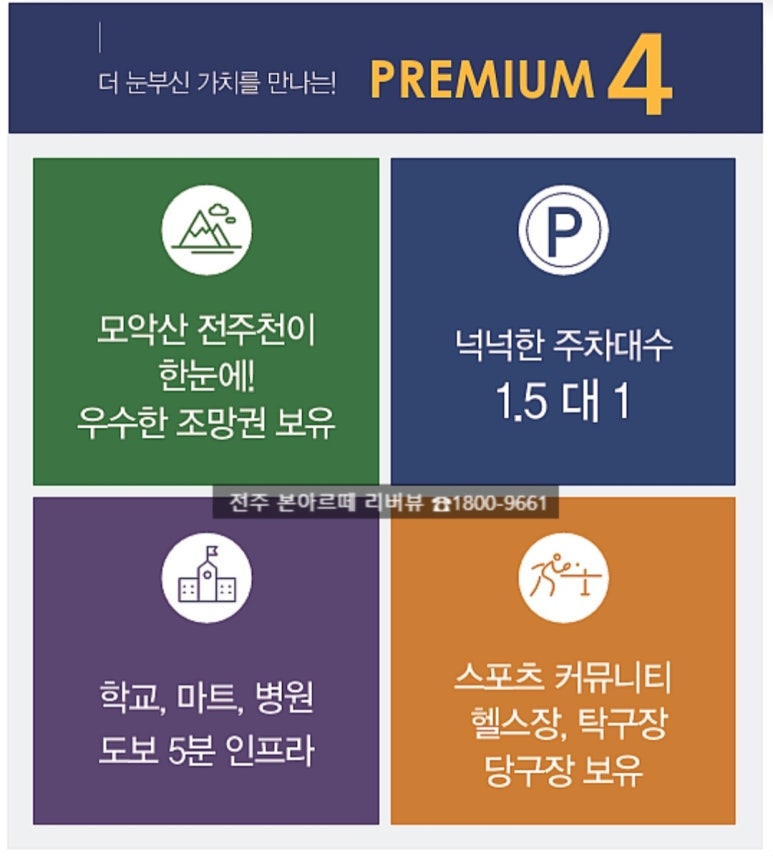 더아르떼플러스 이미지