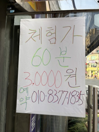 바디케어힐링센터 이미지