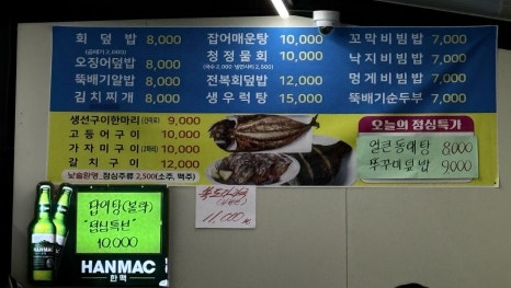 청정바다 이미지