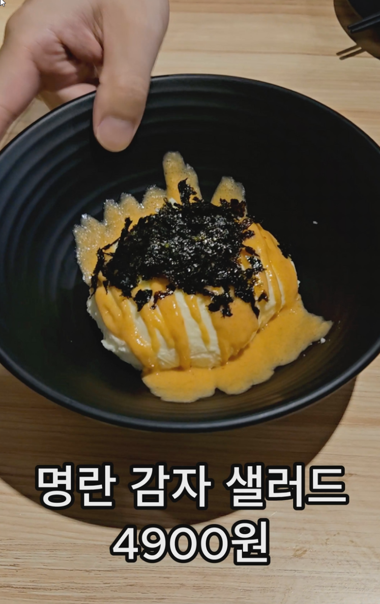 토리키조쿠 연남점 이미지