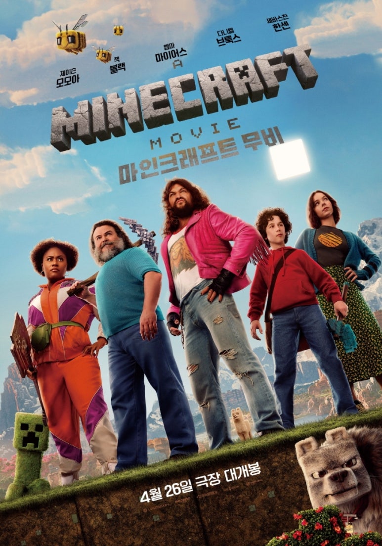 주식회사 레드아이스엔터테인먼트 이미지