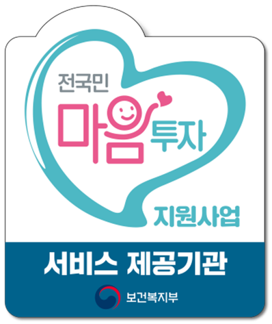 마음심리연구원 이미지