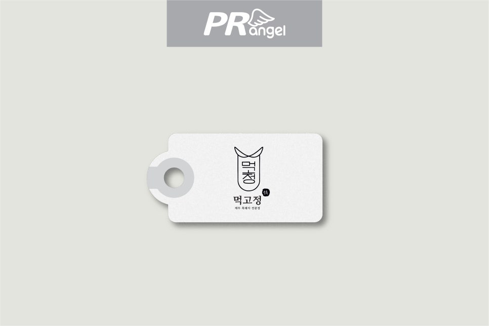먹정식당 이미지