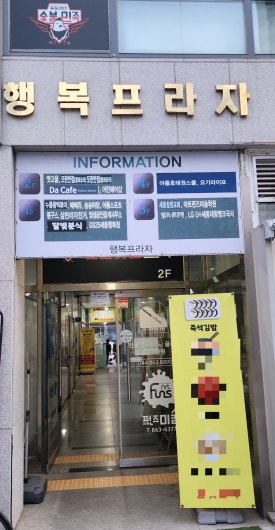 오븐숯불민족두마리치킨 이미지