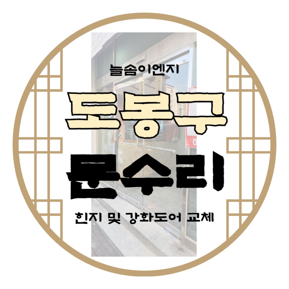 늘솜이엔지 이미지