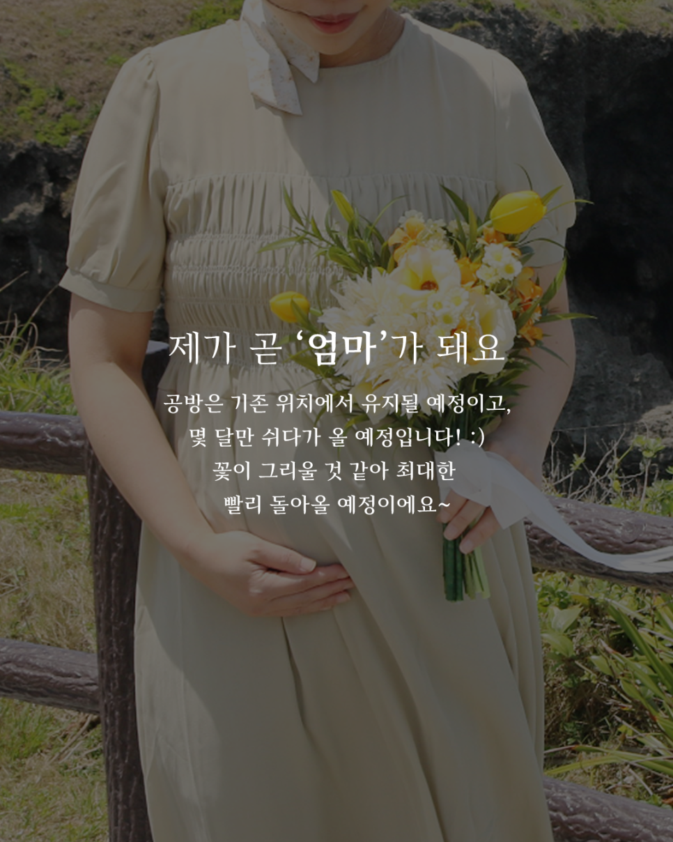 블루밍메모리 이미지
