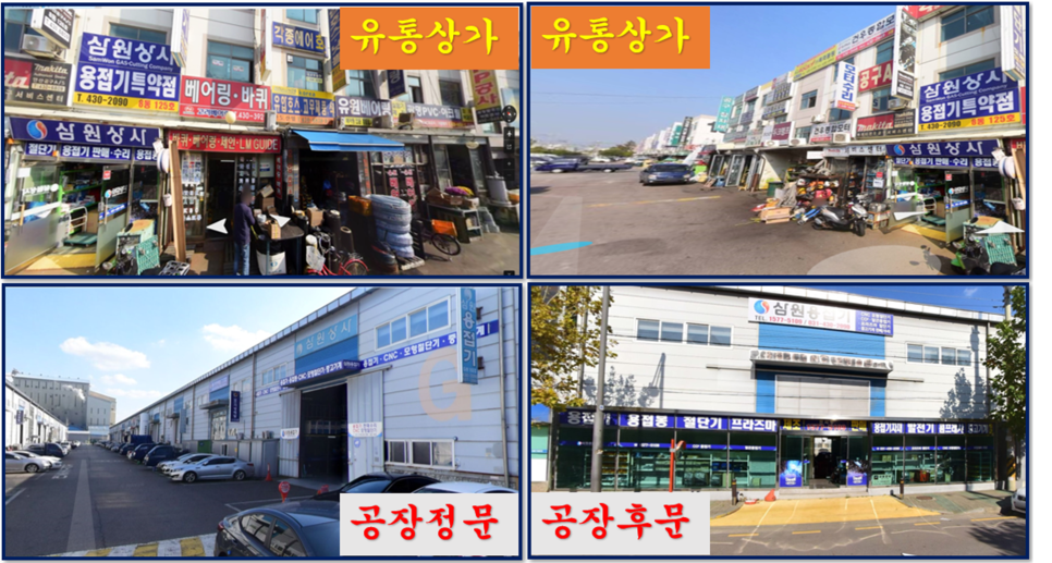 삼원상사 이미지