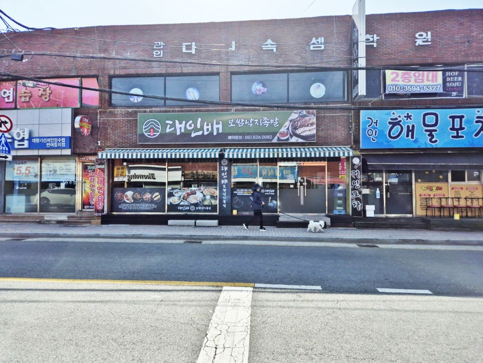 동광애드 이미지