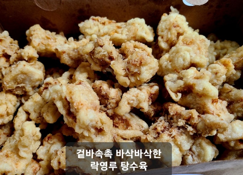락영루 이미지