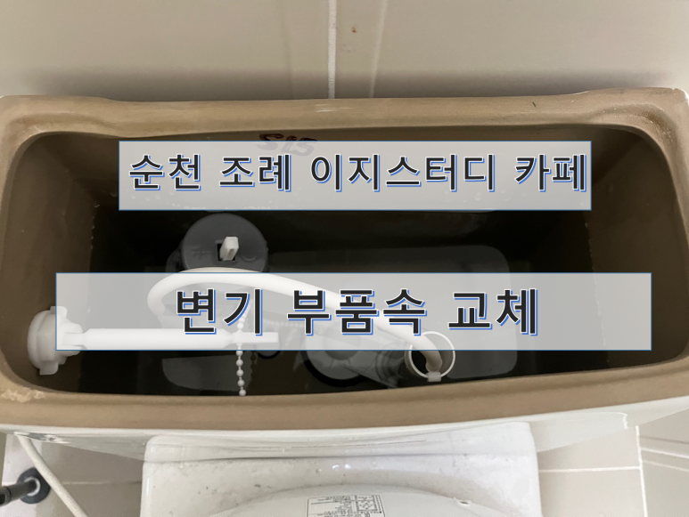 이지스터디카페 이미지