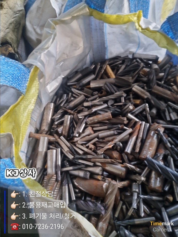 KJ상사 이미지