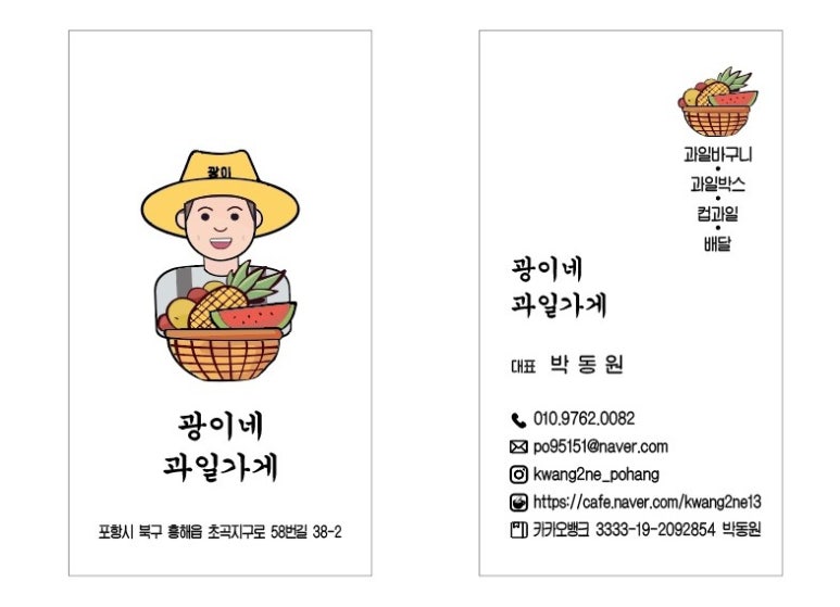 광이네 이미지