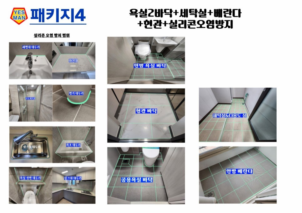 크린메이드 이미지