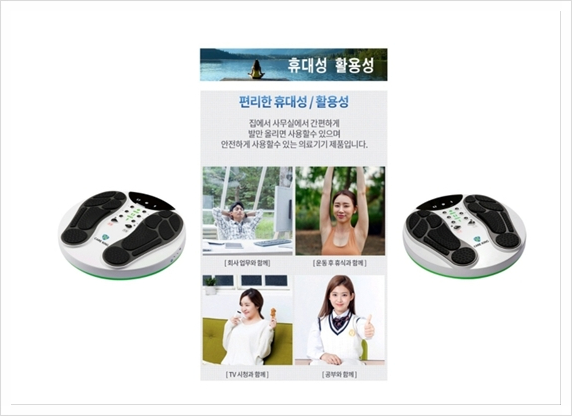 굿피트환국대리점 이미지