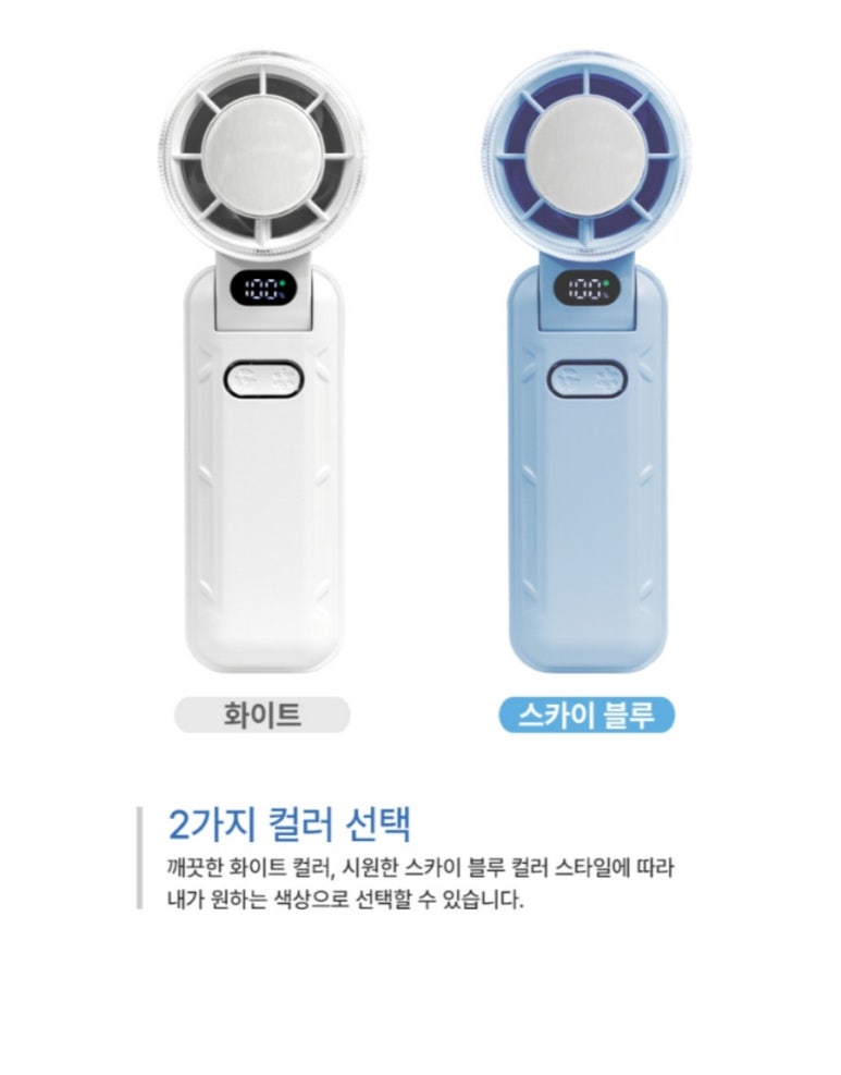 스코닉 이미지