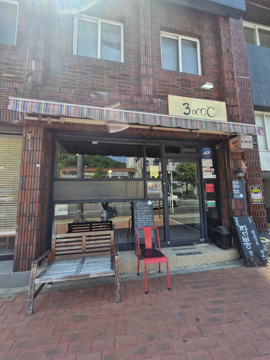 삼천도씨 이미지